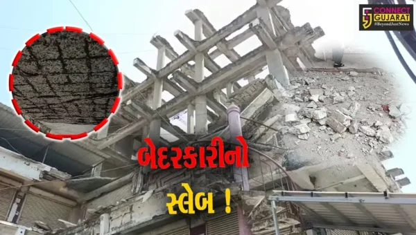 ભરૂચ: નગર પાલિકા સામે આવેલ ડ્રીમલેન્ડ શોપિંગ સેન્ટરનો ચોથી વાર સ્લેબ ધરાશાયી