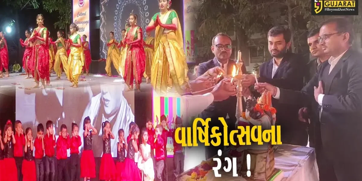 અંકલેશ્વર: ગ્લોરિયાસ ઇન્ટરનેશનલ સ્કૂલનો વાર્ષિક સાંસ્કૃતિક કાર્યક્રમ યોજાયો