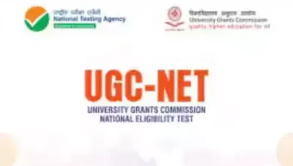 UGC નેટ સત્રની પરીક્ષા માટે અરજી પ્રક્રિયા ટૂંક સમયમાં કરાશે શરૂ