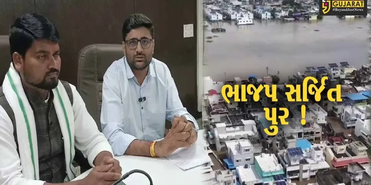 ભરૂચ: નર્મદા નદીમાં આવેલ પુર કુદરતી નહીં પણ માનવસર્જીત હતું,આપના ગંભીર આક્ષેપ