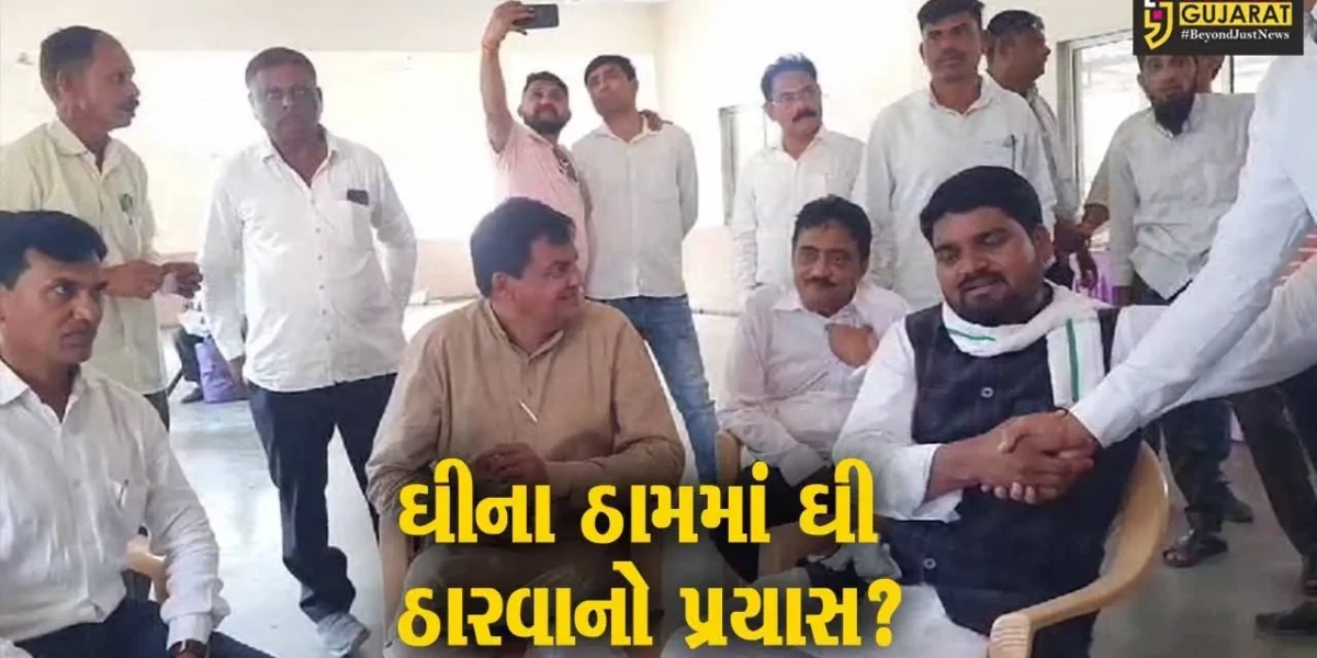 ભરૂચ: કોંગ્રેસ-આમ આદમીની સંયુક્ત બેઠક મળી, જુઓ શું લેવાયો નિર્ણય