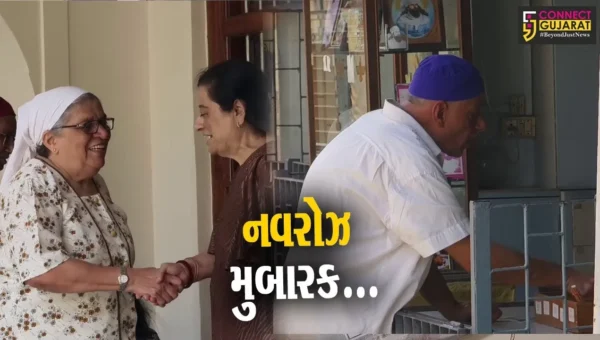 પારસીઓના સૌથી મોટા ધર્મસ્થળ વલસાડ-ઉદવાડાની અગિયારીમાં પુજા કરી એકમેકને નવરોઝની શુભેચ્છા પાઠવાય…