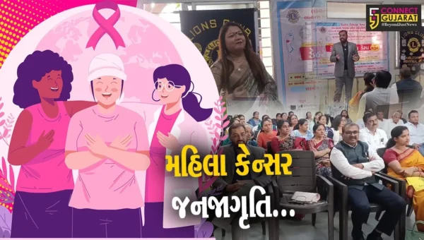 અંકલેશ્વર : લાયન્સ ક્લબ ઓફ અંકલેશ્વર વુમન દ્વારા કેન્સર નિદાન કેમ્પ યોજાયો, મોટી સંખ્યામાં મહિલાઓએ કેમ્પનો લાભ લીધો…