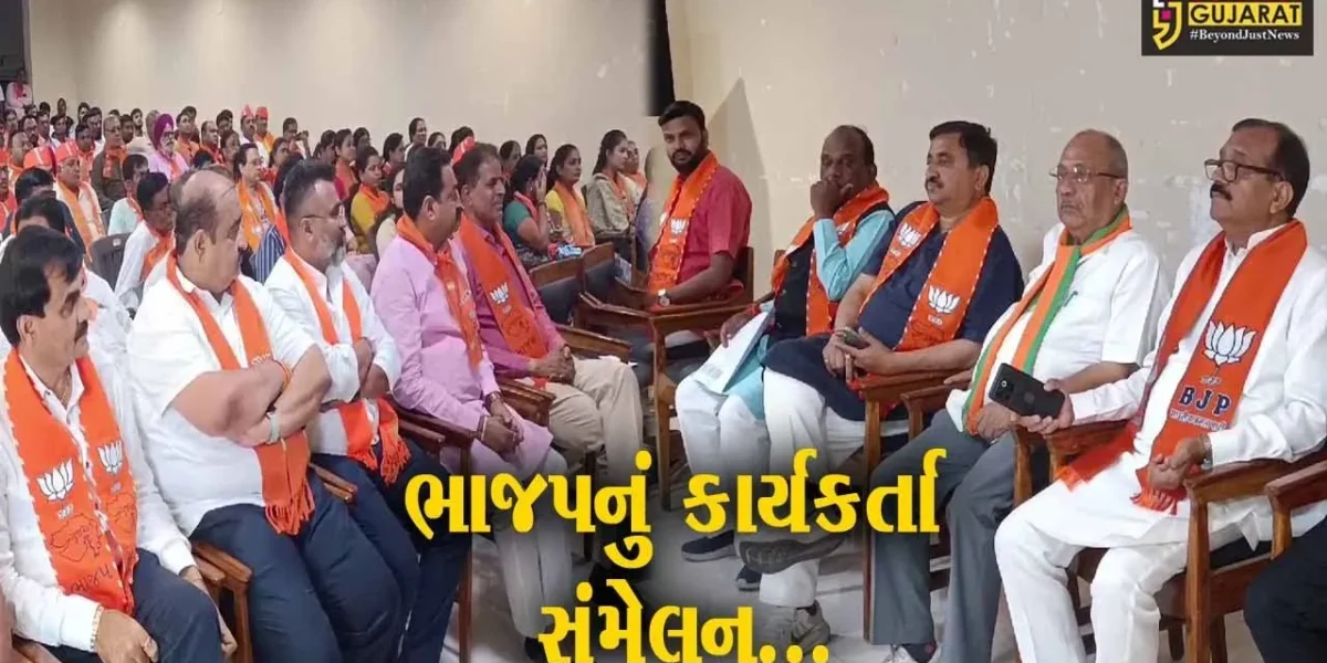 અંકલેશ્વર : ભાજપનું કાર્યકર્તા સંમેલન યોજાયું, ભરૂચ લોકસભા બેઠકના ઉમેદરવાર મનસુખ વસાવા રહ્યા ઉપસ્થિત
