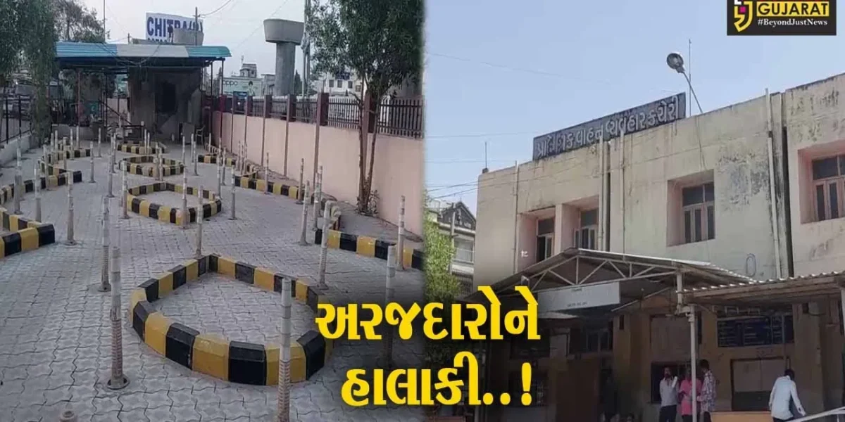 ભાવનગર : RTOમાં ટુ-વ્હીલર લાઇસન્સની પ્રક્રિયા સંપૂર્ણ બંધ હાલતમાં, અનેક અરજદારો પરેશાન..!
