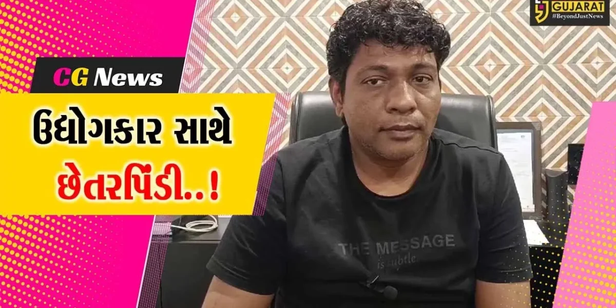 અંક્લેશ્વર : ઉદ્યોગકાર પાસે 3 વેપારીએ બલ્ક ડ્રગ પ્રોડક્ટ મંગાવી રૂ. 96 લાખની છેતરપિંડી આચરી, પોલીસે તપાસ આરંભી…