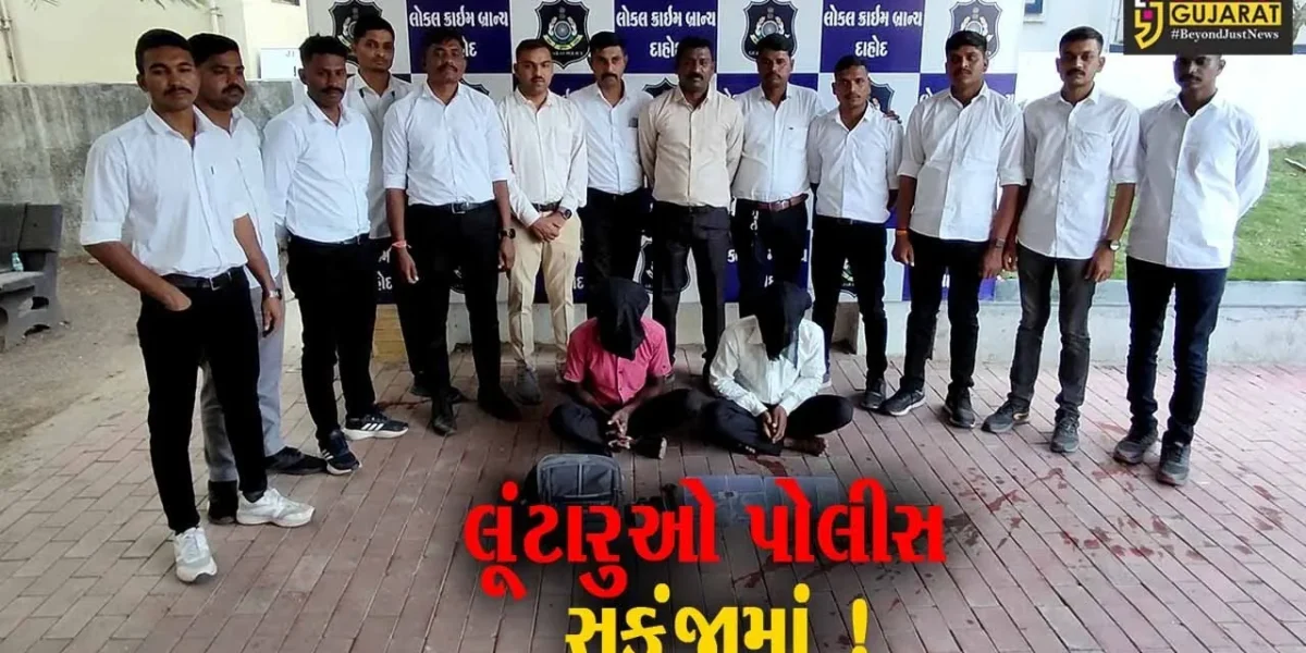 દાહોદ: ક્રાઇમ બ્રાન્ચે ગાંધીનગરમાં દંપત્તિને બંધક બનાવી લૂંટ ચલાવનાર આરોપીઓની કરી ધરપકડ