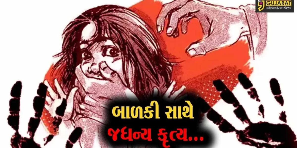 ભાવનગર : 5 વર્ષની બાળકીને પીંખનાર નરાધમની ગંગાજળિયા પોલીસે કરી ધરપકડ…