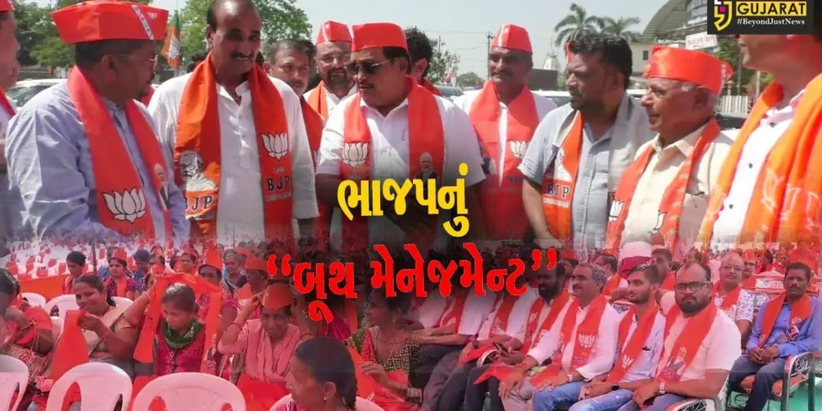 નવસારી : ગુજરાત ભાજપ પ્રદેશ અધ્યક્ષ સી.આર.પાટીલે સમરોલી ગામે બૂથ મેનેજમેન્ટ હેતુ બેઠક યોજી