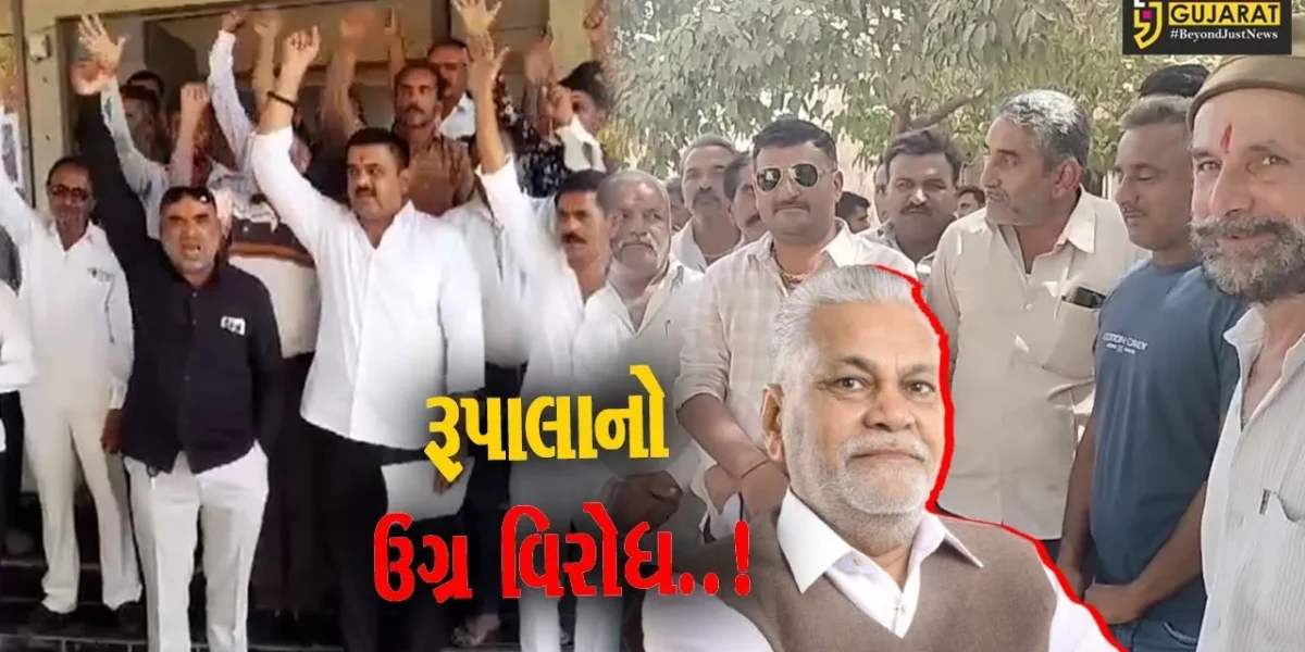 પુરુષોત્તમ રૂપાલાના નિવેદનથી ક્ષત્રિય સમાજ નારાજ, અમરેલી અને જુનાગઢમાં ઉગ્ર વિરોધ પ્રદર્શન યોજાયું…