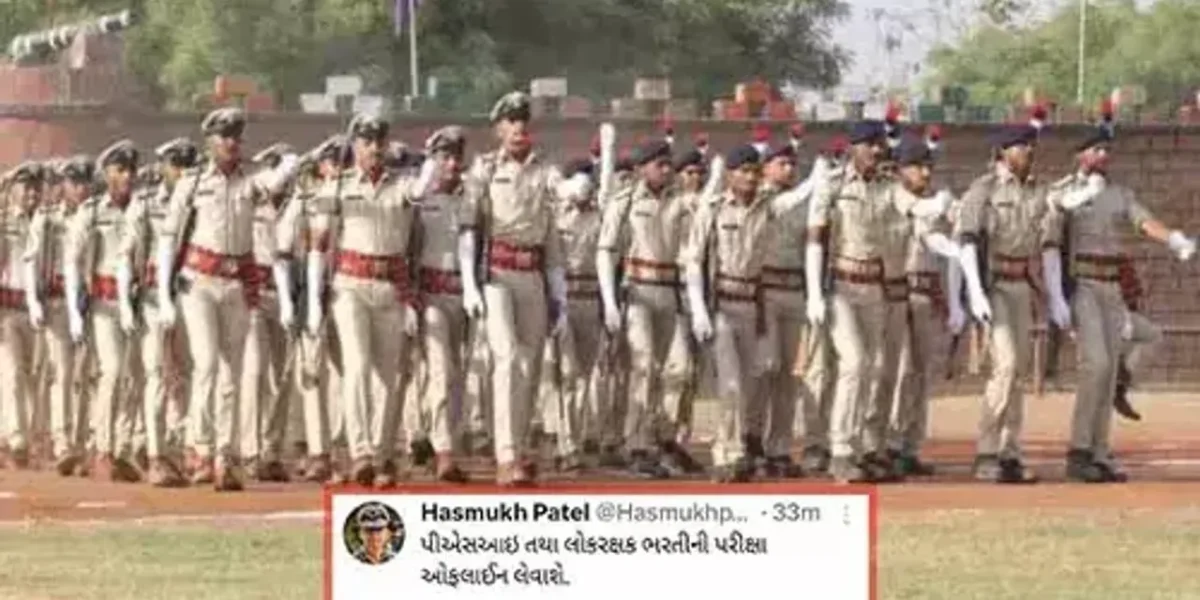 ગુજરાત પોલીસ ભરતી બોર્ડના અધ્યક્ષ IPS હસમુખ પટેલની મોટી જાહેરાત