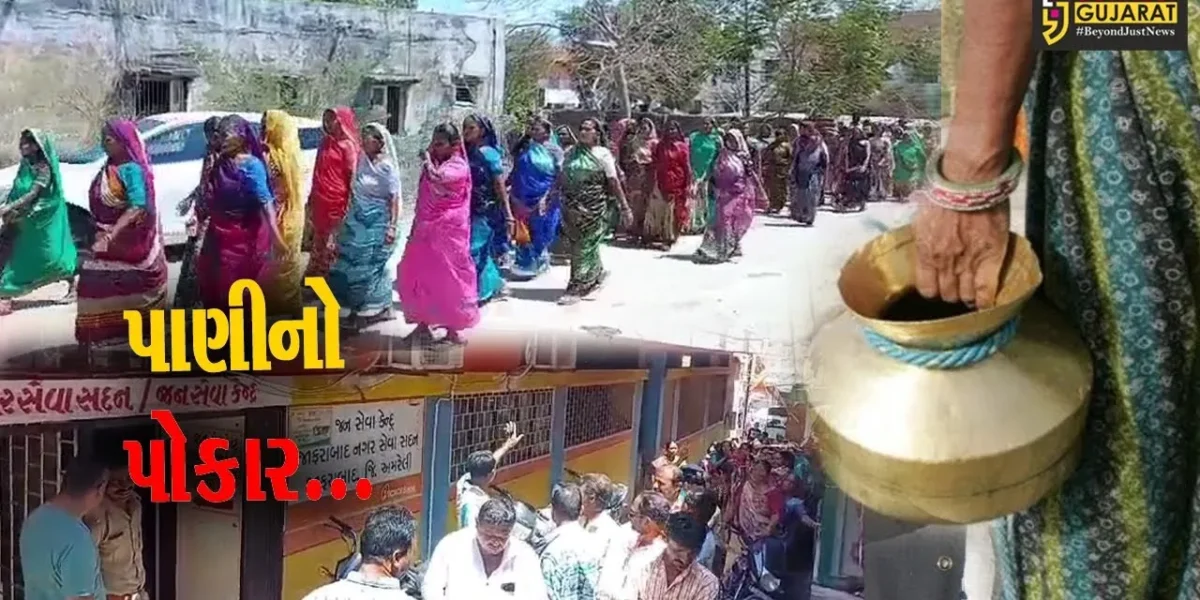 ઉનાળાના પ્રારંભે જ અમરેલીના પીપળી કાંઠા વિસ્તારમાં પાણીની પારાયણથી ત્રસ્ત મહીલાઓ બની રણચંડી…