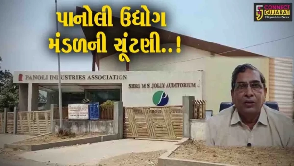 અંકલેશ્વર : પાનોલી ઉદ્યોગ મંડળની આગામી તા. 20 એપ્રિલના રોજ યોજાશે ચૂંટણી…