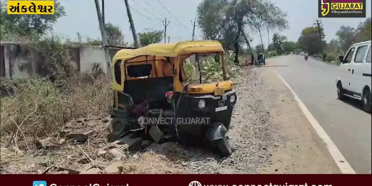 ભરૂચ: અંકલેશ્વરની કડકિયા કોલેજ નજીક કારનું ટાયર ફાટતા અકસ્માત, બાઈક અને રીક્ષાને મારી ટક્કર