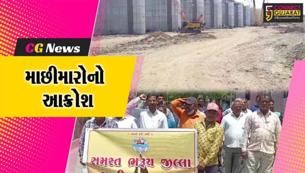 ભરૂચ: ભાડભૂત બેરેજ યોજનાના અસરગ્રસ્ત માછીમારોને ફાળવાયેલ જમીન કેમ ખાનગી સેક્ટરને ફાળવાય?