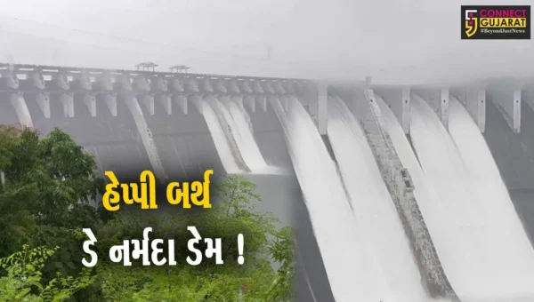 સરદાર સરોવર નર્મદા ડેમનો આજે સ્થાપના દિવસ, જવાહરલાલ નહેરૂએ 64 વર્ષ પૂર્વે નાંખ્યો હતો પાયો