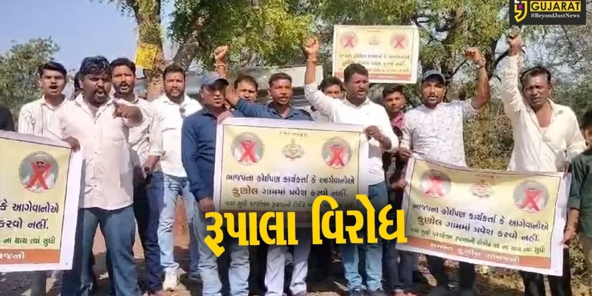અરવલ્લી: મેઘરજ તાલુકાના ગ્રામ્ય વિસ્તારમાં રૂપાલાનો પ્રબળ વિરોધ, ભાજપ પ્રવેશબંધીના બેનર્સ લાગ્યા