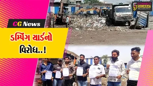 વડોદરા : કિશનવાડીની ડમ્પિંગ યાર્ડનો કોંગ્રેસના કાર્યકરો દ્વારા વિરોધ, પોલીસે કરી કોંગી કાર્યકરોની અટકાયત…