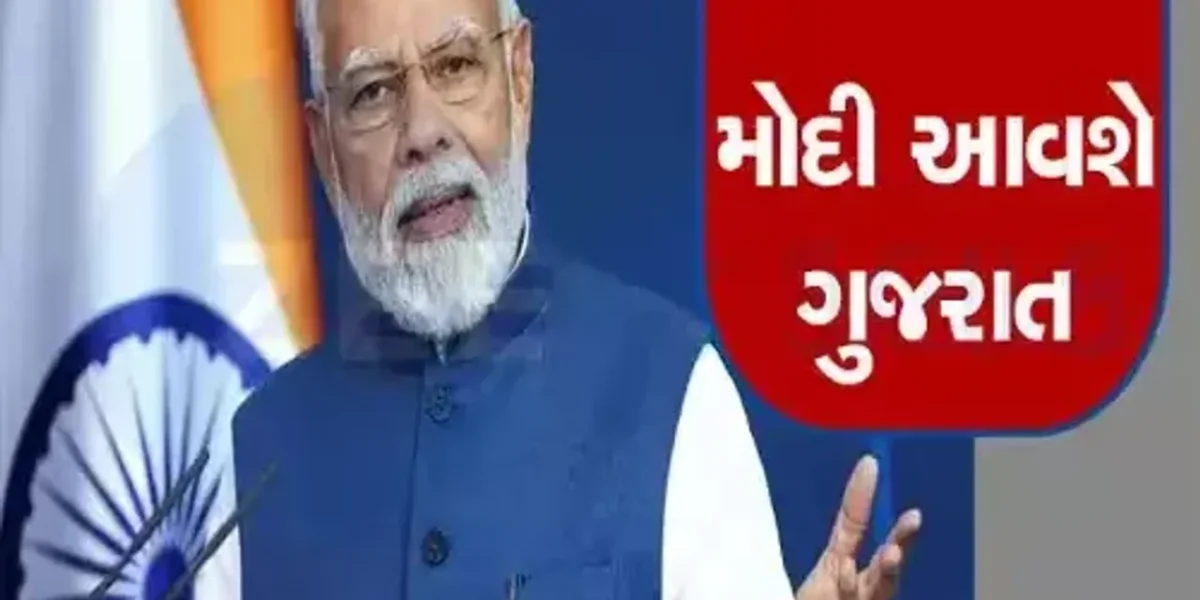 સાબરકાંઠા : PM મોદીની જાહેરસભા વેળા સાબરડેરી ત્રણ રસ્તાથી રામપુરા ચાર રસ્તા સુધીનો રૂટ બંધ રહેશે !