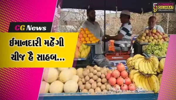 અરવલ્લી : ફ્રૂટની લારી પર ગ્રાહક હજ્જારો રૂપિયા ભરેલું પર્સ ભૂલ્યા, લારીધારકે પરત કરી માનવતા મહેકાવી…