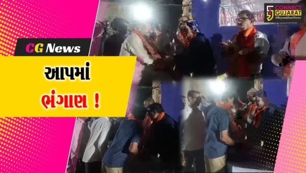 અમરેલી: મોદી પરિવાર સભામાં આપના 40 કાર્યકરોએ કેસરિયો ધારણ કર્યો