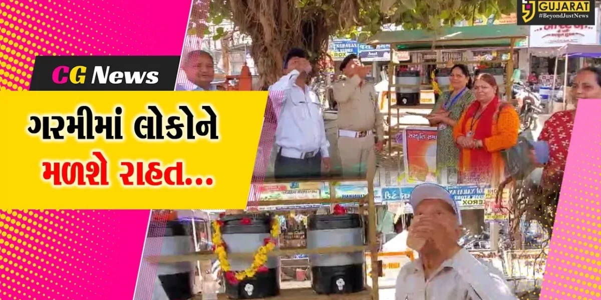 ભરૂચ : સંસ્કૃતિ સમાજ સેવા સંસ્થાન ટ્રસ્ટ દ્વારા શ્રવણ ચોકડી ખાતે પાણીની પરબનો પ્રારંભ કરાયો…
