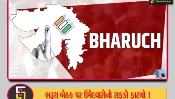 ભરૂચ: લોકસભા બેઠકના 13 ઉમેદવારોને ચૂંટણી ચિન્હ ફાળવાયા,વાંચો કોણ ક્યા ચિન્હ પર લડશે