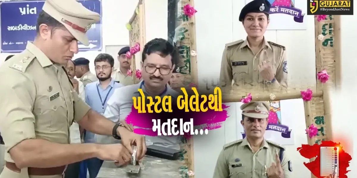 “મતાધિકાર” : ભરૂચમાં ચૂંટણી ફરજમાં રોકાયેલા અધિકારી-કર્મચારીઓએ કર્યું પોસ્ટલ બેલેટથી મતદાન…