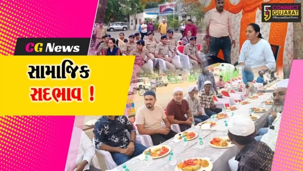 ભરૂચ: વાગરા પોલીસ દ્વારા ઇફ્તારનો કાર્યક્રમ યોજાયો, હિન્દૂ મુસ્લિમ બિરાદરો જોડાયા