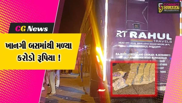 દાહોદ: ચૂંટણીના સમયમાં ખાનગી બસમાંથી ઝડપાય કરોડોની રકમ અને ચાંદીનો મોટો જથ્થો !
