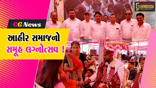 સુરત: દક્ષિણ ગુજરાત આહીર સમાજનો 24મો સમુહ લગ્નોત્સવ યોજાયો, હર્ષ સંઘવી અને CR પાટીલ રહ્યા ઉપસ્થિત