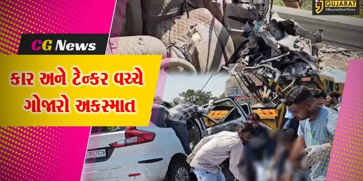 નડિયાદ : અમદાવાદ-વડોદરા એક્સપ્રેસ વે પર હૃદય કંપાવનારા દ્રશ્ય, ટેન્કર અને કારની ટક્કરમાં 10નાં મોત