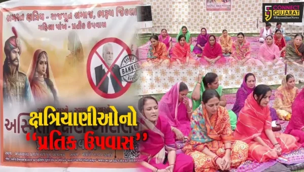 ભરૂચ : રૂપાલાની ટિકિટ રદ્દ કરવાની માંગ સાથે ક્ષત્રિય સમાજની મહિલાઓનું પ્રતિક ઉપવાસ આંદોલન…
