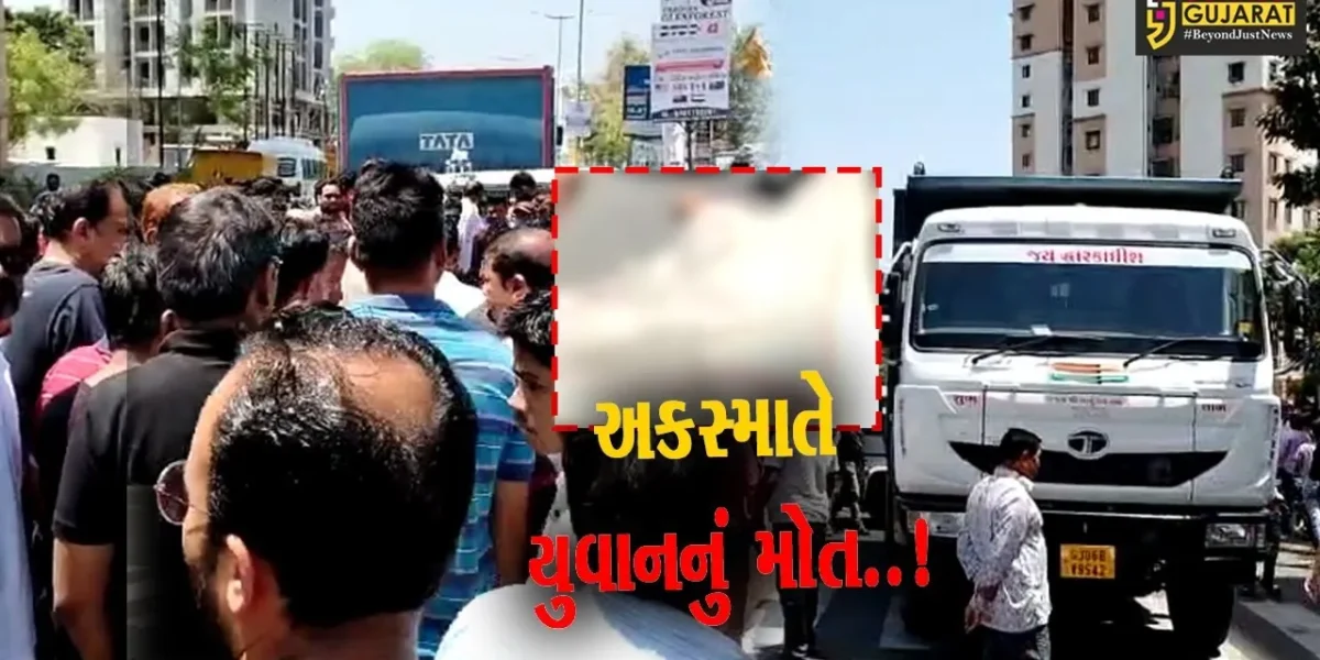 વડોદરા : બેફામ ડમ્પર ચાલકે બાઇક સવાર 2 યુવાનોને અડફેટે લીધા, એક યુવાનનું ઘટના સ્થળે મોત