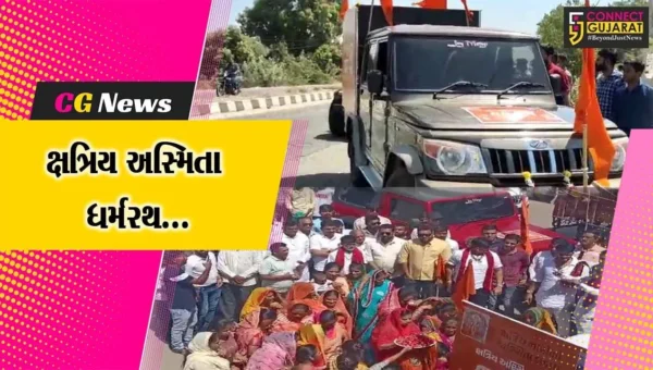 ભરૂચ : ઉમલ્લા ગામે ક્ષત્રિય સમાજના “ક્ષત્રિય અસ્મિતા ધર્મરથ”નું આગમન થતાં ભવ્ય સ્વાગત કરાયું…