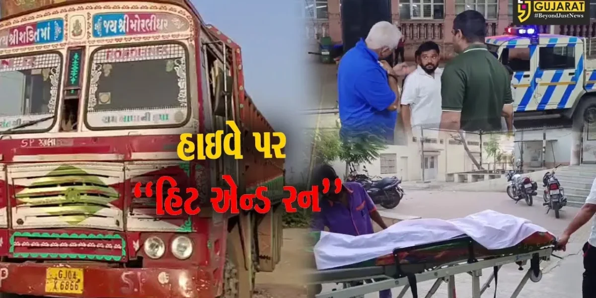 ભાવનગર : પગપાળા રાજપરા જતાં સંઘ પર ટ્રક ફરી વળ્યો, 3 પદયાત્રીઓના ઘટના સ્થળે મોત…