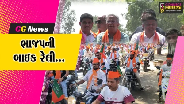 વલસાડ : ભાજપના સ્થાપના દિન નિમિત્તે ભવ્ય બાઇક રેલી યોજાય, નાણાં મંત્રી કનુ દેસાઈ રહ્યા ઉપસ્થિત