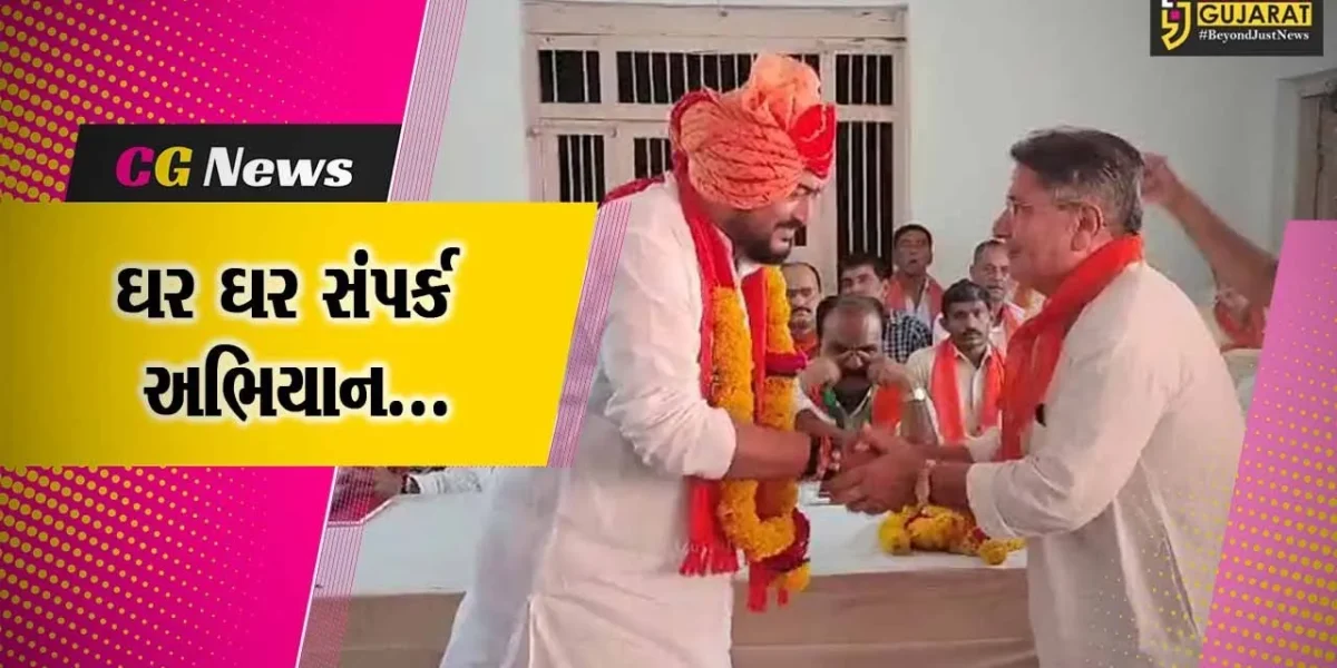 જુનાગઢ : માળીયાહાટીના ખાતે યોજાયું ભાજપનું ઘર ઘર સંપર્ક અભિયાન, ઉમેદવાર રાજેશ ચુડાસમા રહ્યા ઉપસ્થિત…