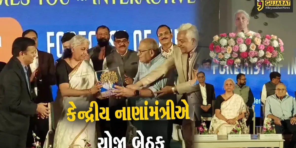 વડોદરા : ભારતની અર્થવ્યવસ્થા અંગે કેન્દ્રીય નાણાંમંત્રી નિર્મલા સીતારમણે ઉદ્યોગપતિઓ સાથે યોજી બેઠક…