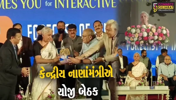 વડોદરા : ભારતની અર્થવ્યવસ્થા અંગે કેન્દ્રીય નાણાંમંત્રી નિર્મલા સીતારમણે ઉદ્યોગપતિઓ સાથે યોજી બેઠક…