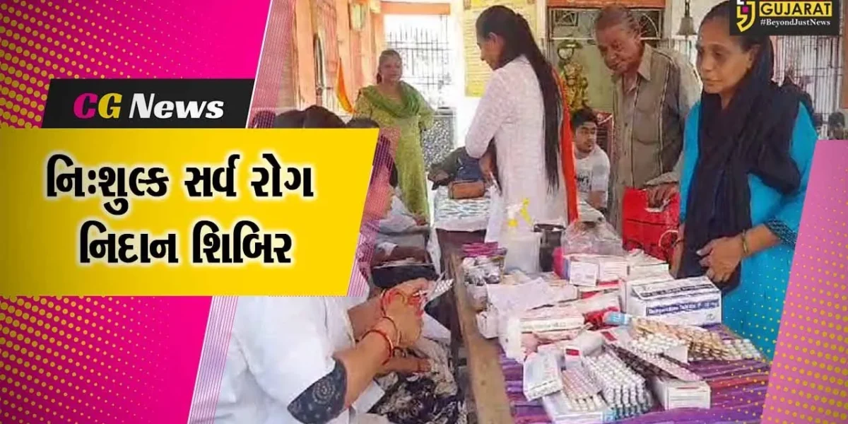 ભરૂચ: આંબેડકર જયંતી નિમિતે સંકટ મોચન હનુમાન મંદિર ખાતે સર્વ રોગ નિદાન શિબિર યોજાઈ..