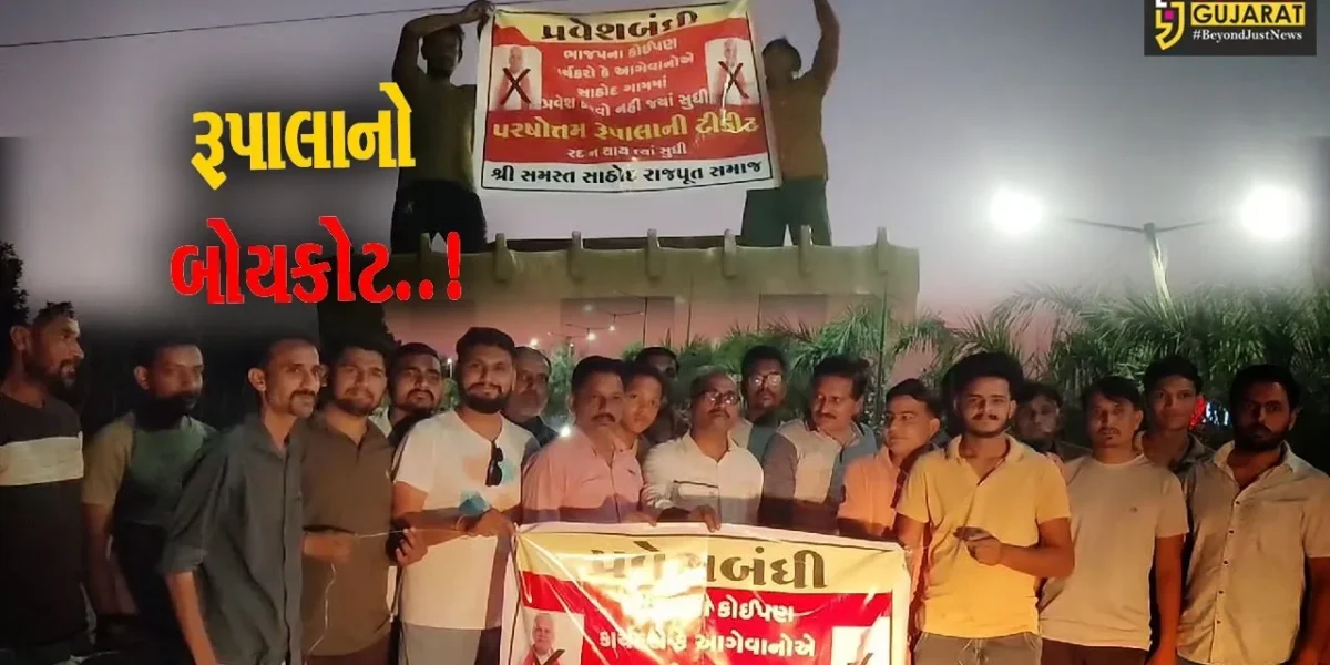 રૂપાલાની ટિકિટ રદ્દ કરો..! : ભાજપના કાર્યકરો-આગેવાનોએ પ્રવેશ કરવો નહીં, વડોદરાના સાઠોદમાં લાગ્યા બેનર