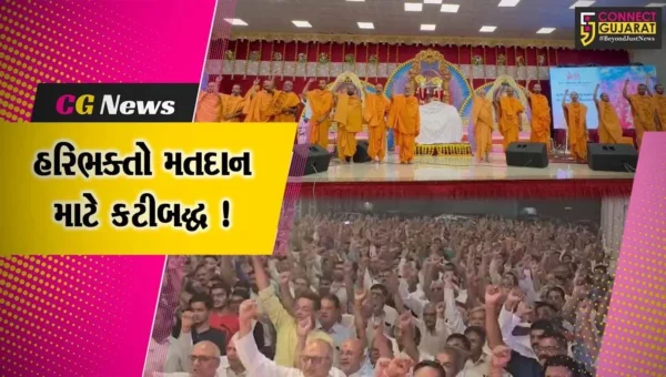 વડોદરા: 7 હજાર હરીભક્તોએ લોકસભાની ચૂંટણીમાં અવશ્ય મતદાન કરવાના શપથ લીધા