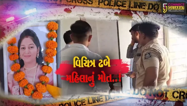 જુનાગઢ : મોઢું પાણીની ડોલમાં ડુબેલી હાલતમાં પરિણીત મહિલાનો મૃતદેહ મળી આવ્યો, પોલીસ તપાસ શરૂ…