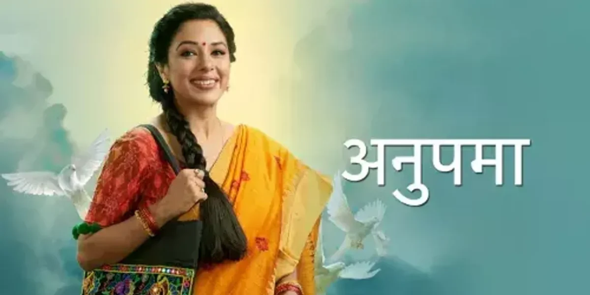 અનુપમાએ ફરી બાજી મારી, TRP રેટિંગમાં સૌથી ટોપ પર