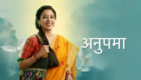 અનુપમાએ ફરી બાજી મારી, TRP રેટિંગમાં સૌથી ટોપ પર
