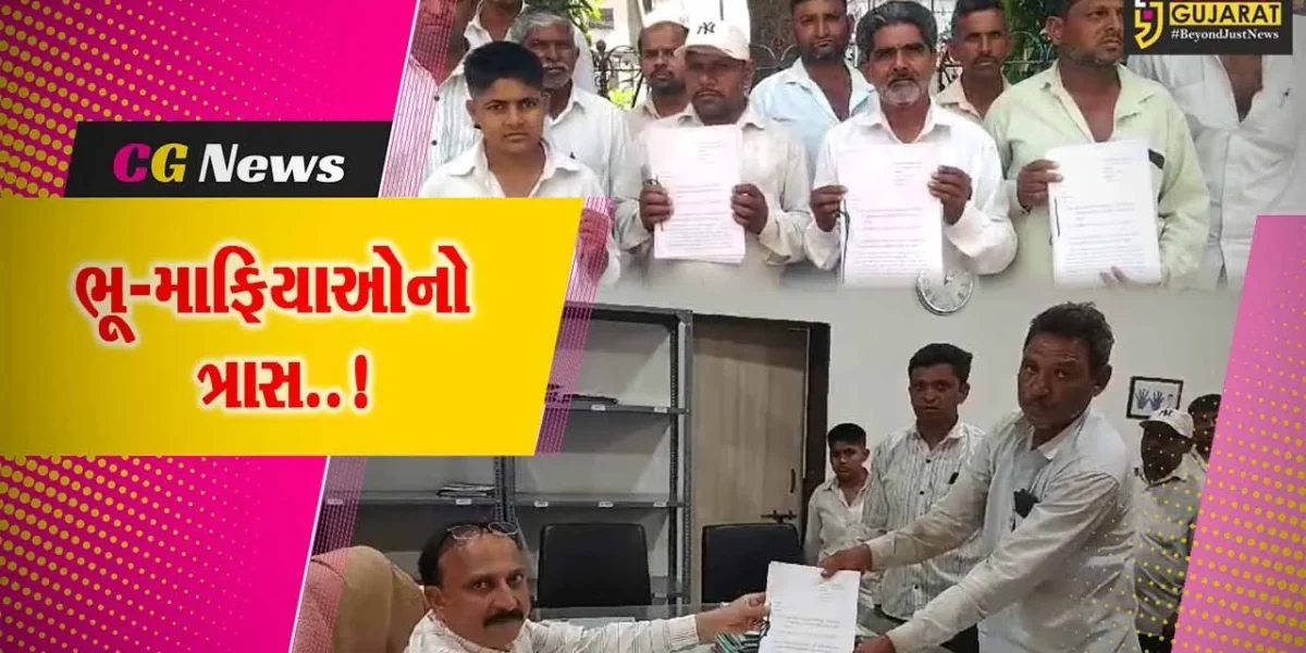 ભાવનગર : ઘોઘા પંથકમાં ભૂ-માફિયાઓનો ત્રાસ, વહીવટી તંત્રને ખેડૂતોની રજૂઆત…