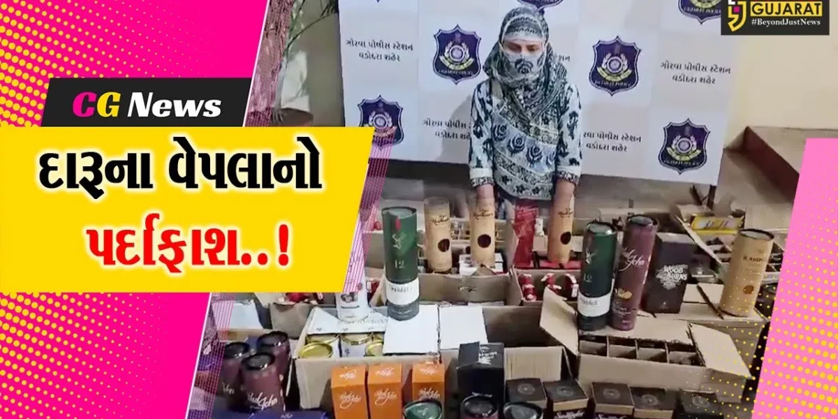 આર્મીની ખોટી ઓળખ આપનાર વડોદરાના બુટલેગરના ઘરે મહારાષ્ટ્ર-નંદુરબાર પોલીસનો દરોડો, રૂ. 3.68 લાખનો વિદેશી દારૂ જપ્ત