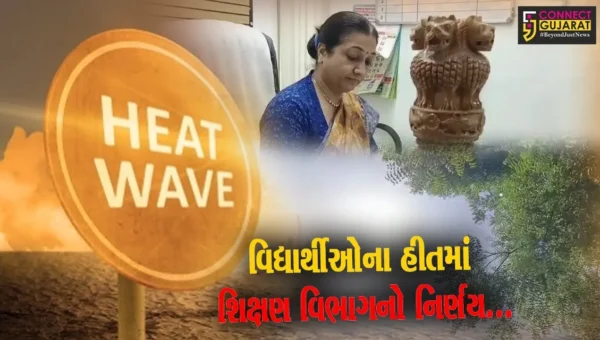 ભરૂચ : ઉનાળામાં વધતી જતી ગરમીના કારણે શિક્ષણ વિભાગની શાળા સંચાલકો માટે માર્ગદર્શિકા, જાણો વિદ્યાર્થીઓના હીતમાં કેવો નિર્ણય લેવાયો..!