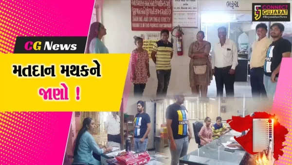ભરૂચ: લોકસભાની ચૂંટણી પૂર્વે મતદારોએ મતદાન મથકોની લીધી મુલાકાત,બુથ સહિત મતદાન બાબતે મેળવી માહિતી